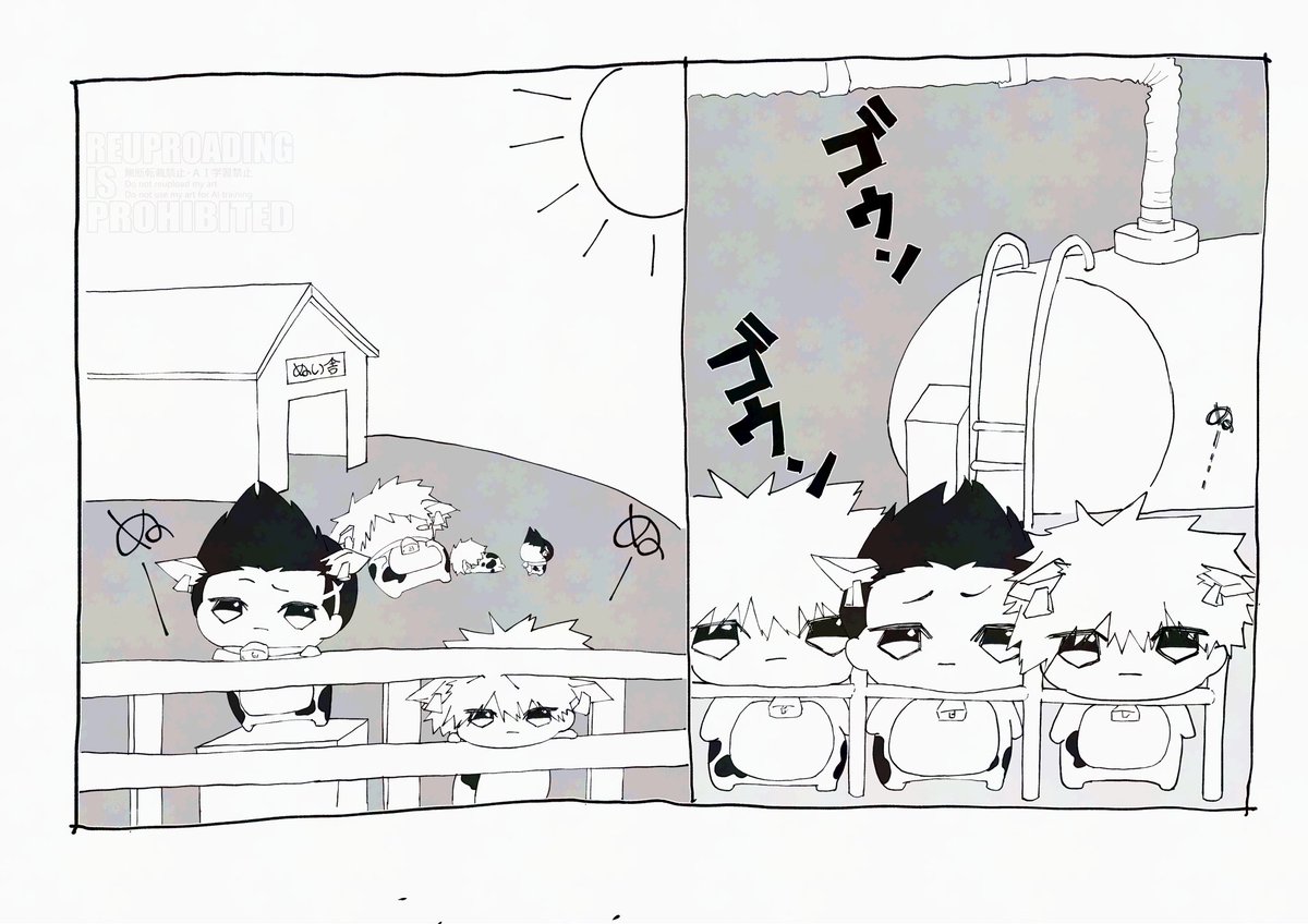 甘酒 tweet media