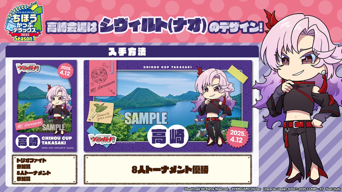 カードファイト!! ヴァンガード公式 on X: カードファイト!! ヴァンガード公式 on X: