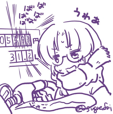 すごい…1.5倍くらいの価格ゲインがある…! 