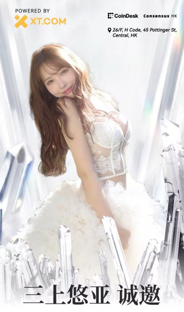 最近，被三上老师代言的交易所XT .COM 刷屏了。 对于这个平台，让我感觉很陌生，根据网络资料显示，成立于2018年，注册地塞舌尔，创始人彭宇南。  从各方面来看，这个平台都很神秘。成立时间早，却不闻名；离岸注册地；我甚至找不到创始人彭宇南先生的更多活动信息。 这个 ...