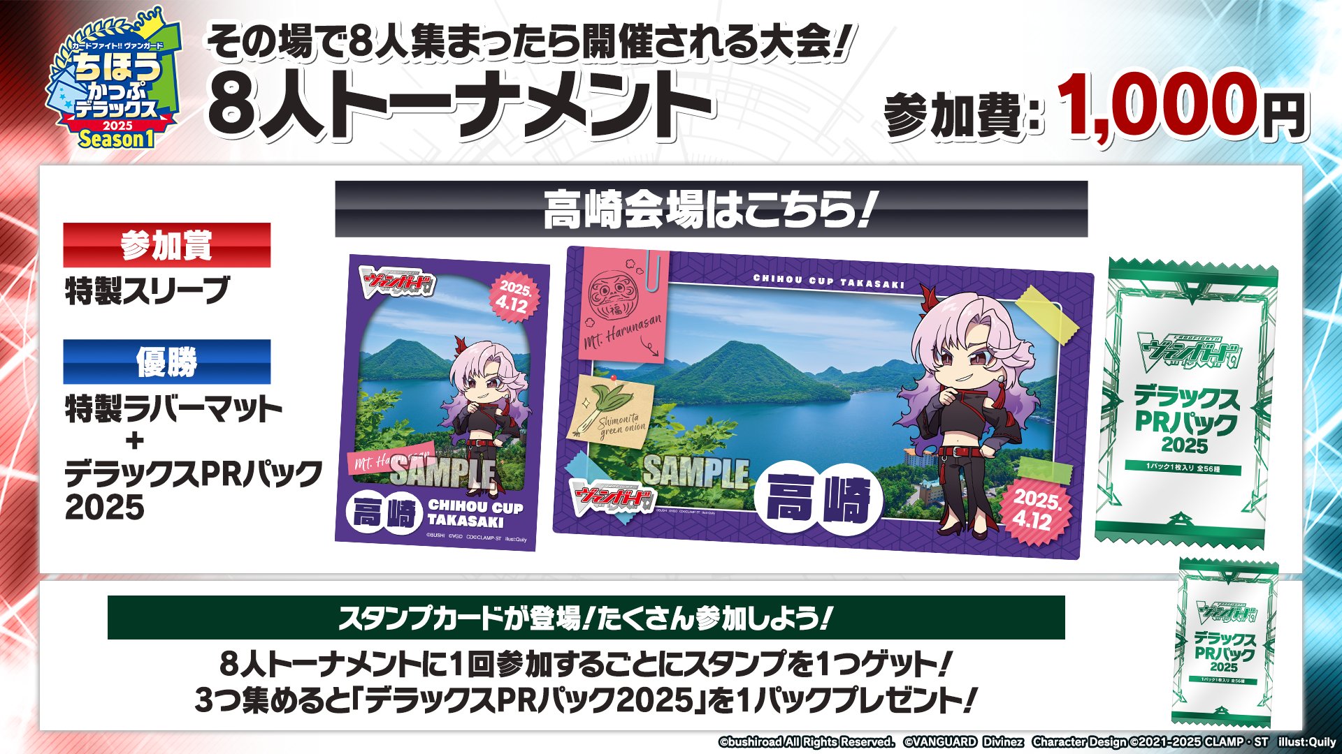 カードファイト!! ヴァンガード公式 on X: カードファイト!! ヴァンガード公式 on X: