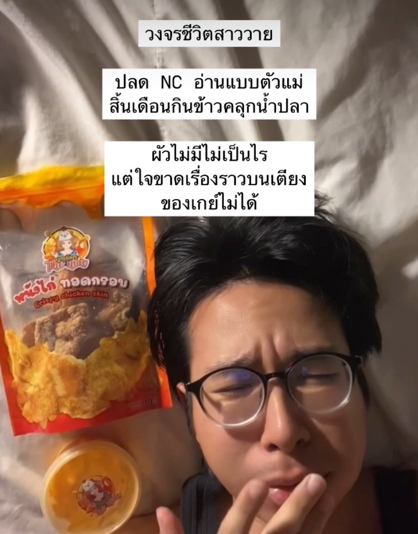 katopiran's tweet photo. โดนเส้น55555 https://t.co/UCZMQ9u60Q