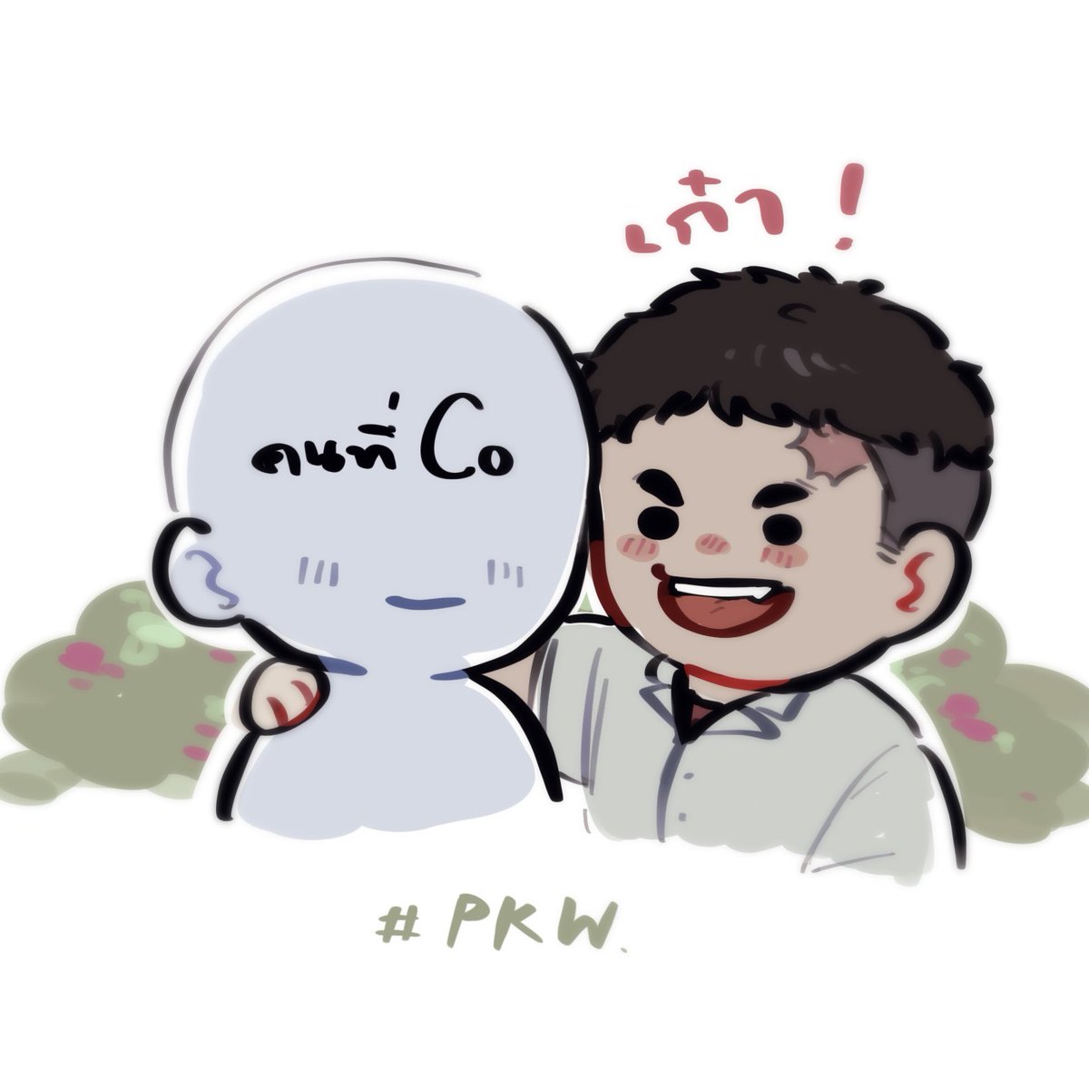 ไอเก๋ายอดนักสู้ tweet media