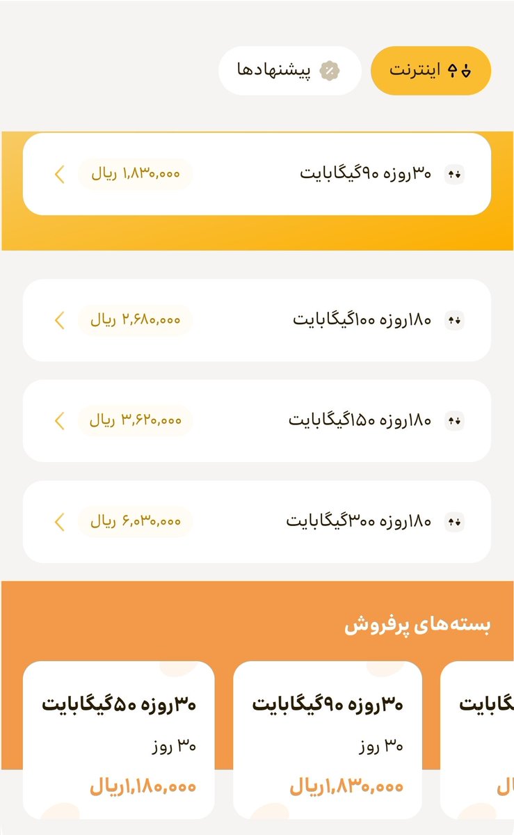 jamshid7373's tweet photo. @Nikolaona حدود ۲ تومن https://t.co/6Wm8sKUYX7