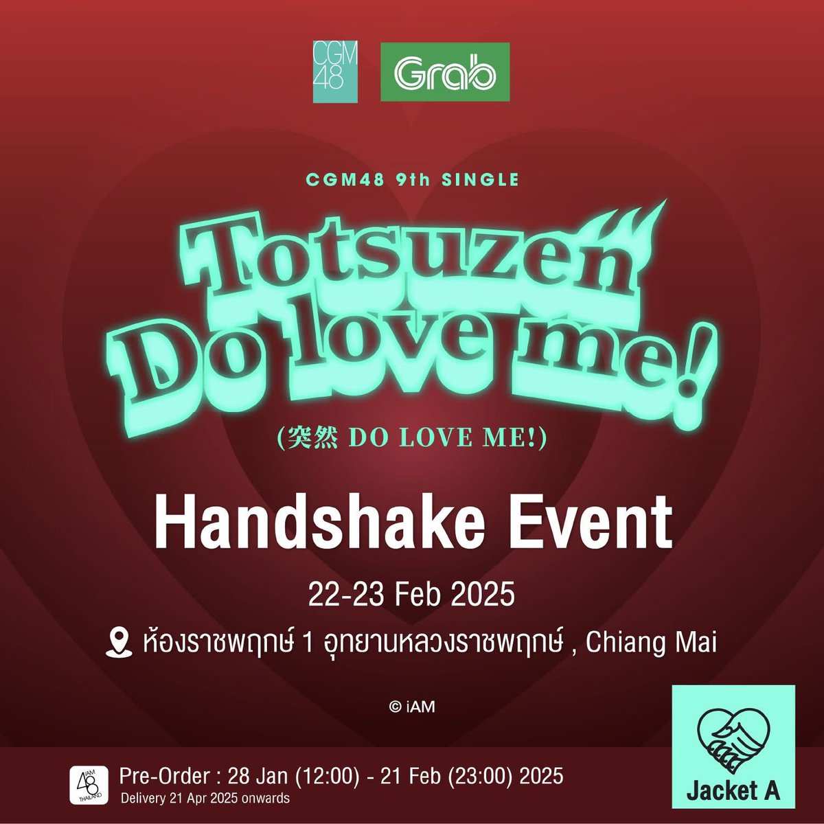 Punch_GlassTHFC's tweet photo. [⚠️❤️‍🔥] #TotsuzenDoLoveMeTH

ประกาศ Lane จับมือ

⚠️𝗖𝗚𝗠𝟰𝟴 𝟵𝘁𝗵 𝗦𝗶𝗻𝗴𝗹𝗲❤️‍🔥
𝐓𝐨𝐭𝐬𝐮𝐳𝐞𝐧 𝐃𝐨 𝐋𝐨𝐯𝐞 𝐌𝐞! - #โทษทีนะรักกันได้ไหม ?
- 𝙃𝙖𝙣𝙙𝙨𝙝𝙖𝙠𝙚 𝙀𝙫𝙚𝙣𝙩 -

📆22 - 23 Feb 25
📍อุทยานหลวงราชพฤกษ์

#CGM489thSINGLE
#CGM48 #JustGrab #GrabCar #GrabTH #PunchCGM48 https://t.co/JFuJ7iZGam