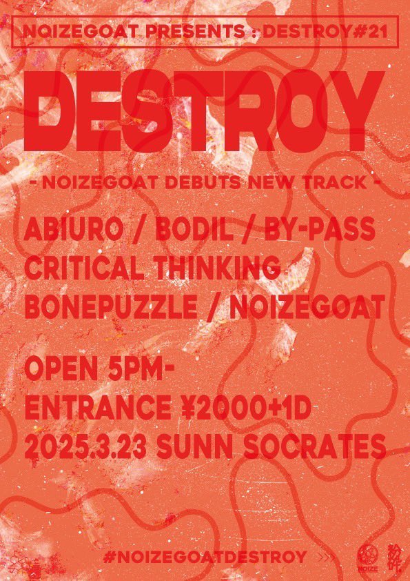 ⁡
NOIZEGOAT presents
"DESTROY #21"
- NOIZEGOAT DEBUTS NEW TRACK -
⁡
Mar. 23, 2025 at kyoto SOCRATES
⁡
NOIZEGOAT
ABIURO
BODIL
BYPASS
CRITICAL THINKING
BONEPUZZLE
⁡
open 5PM
2000yen +1D
⁡