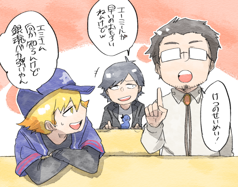 意外だけどなんか納得できる得意範囲 