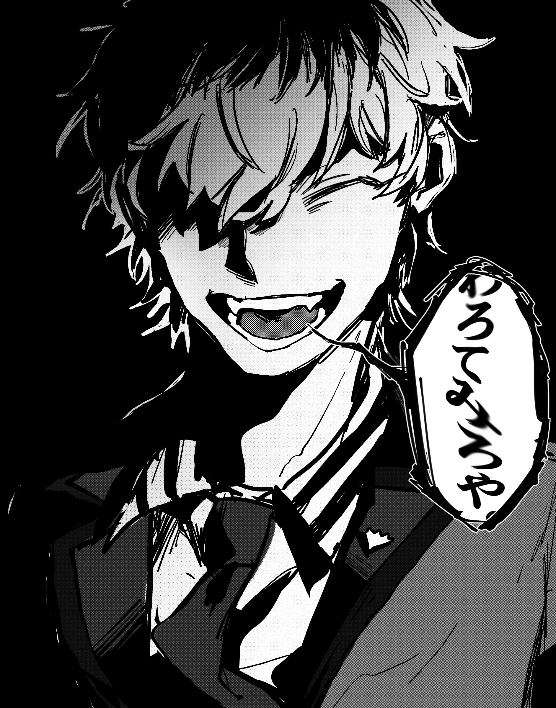 甘党様（╹◡╹）♡ 甘党🍡 on X: 
