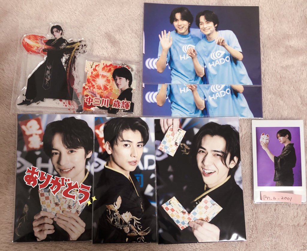 【交換・譲渡】HADO HADO ACTORS CUP Vol.13 オンラインくじ

譲♡ ：A賞 加藤
B賞 中三川
D賞 井坂 加藤
Wチャンス 塩田 原

求C賞今牧&gt;同賞今牧

定価 (+送料）
または今牧サイン入りステッカー

検索からでもお気軽にお声掛けください。