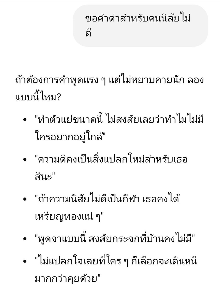 เอิร์ธ rest (@exrth90) on Twitter photo 