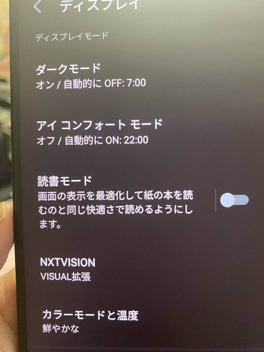 AlleyPhx's tweet photo. このデバイスで何がしたかったのか。
読書専用モード。
この強み。
フルカラー液晶と、カラーペーパーと、E-inkモードを瞬時に移行する。
これが5万円以下。
完成形だと思う。
スマホは、書籍も兼ねるべきだとは常々思っていた。
#TCL
#50PRO
#NxtPaper
#Eink
#電子書籍
#ebook
#kindlebooks https://t.co/regvU3dThg
