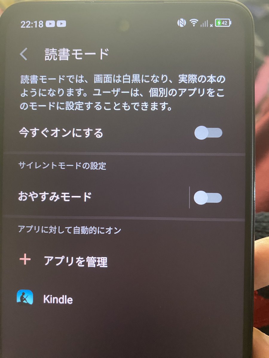 AlleyPhx's tweet photo. このデバイスで何がしたかったのか。
読書専用モード。
この強み。
フルカラー液晶と、カラーペーパーと、E-inkモードを瞬時に移行する。
これが5万円以下。
完成形だと思う。
スマホは、書籍も兼ねるべきだとは常々思っていた。
#TCL
#50PRO
#NxtPaper
#Eink
#電子書籍
#ebook
#kindlebooks https://t.co/regvU3dThg