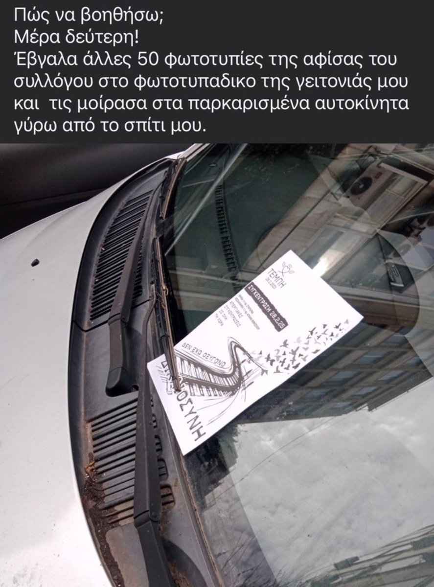 Chris Avramidis tweet media