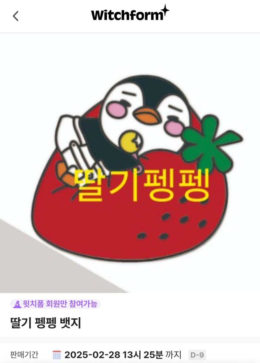 foxt_it's tweet photo. 팬싸 당첨도 잘되시는거 같은데 가서 다른 뻘소리하지말고 제가 공굿 도용해서 뱃지만들어 파는 경력직 사람입니다 라고 하는거 어때요?
윗치폼 안내리면 누군지 오픈한다. https://t.co/ZgXVxZtcXV