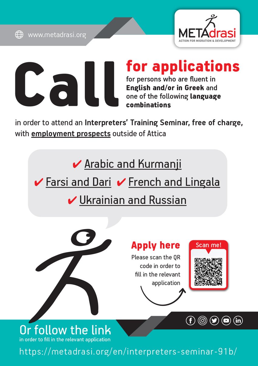 📌Αttend METAdrasi’s Interpreters Training Seminar, free of charge, with EMPLOYMENT PROSPECTS outside Attica  
➡️ metadrasi.org/en/interpreter…

#hiring #jobsinGreece #ergasia #theseisergasias #aggeliesergasias