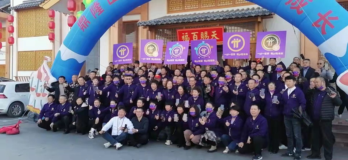 All In Pi Network tweet media