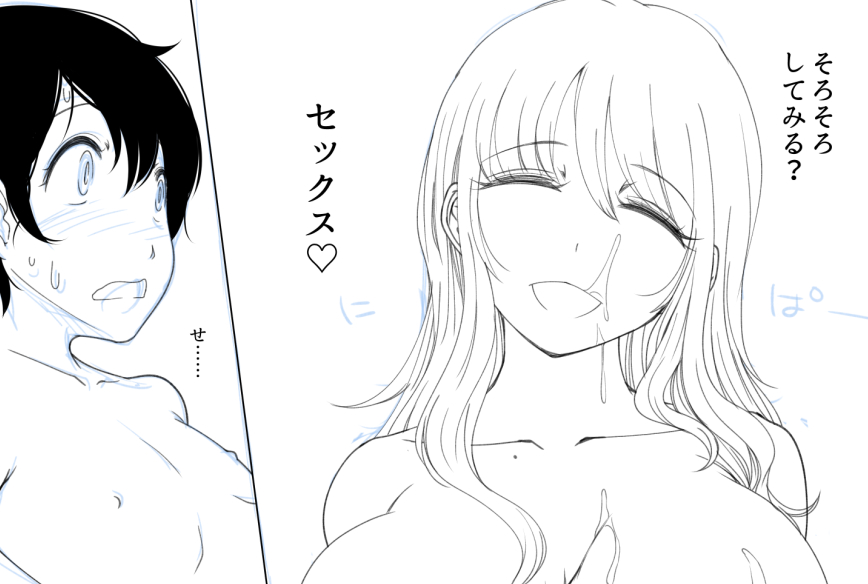 諸々落ち着いてきたので紅牡丹の宴、ようやく再開しています 