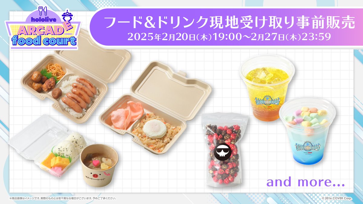 早い者勝ち激レアオーナーズホース未開封BOX テープ付き当時物2個セット全てホロ hololive OFFICIAL CARD GAME オフィシャルホロカケース vol.22 『AZKi