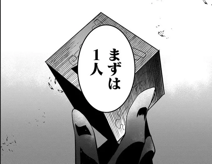 ↓(4/4)
ここまで読んでいただきありがとうございます
#ツギハギだらけの最強勇者 #GANMA 
続きはアプリにてお読みいただけますので是非!
【GANMA】https://t.co/JXIT9gWHxy 