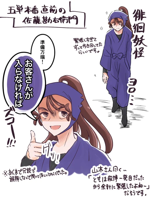 ymkさんのバーイベでお話されていた、五単の本番直前に皆さんめちゃくちゃ緊張されていた話が最高でした(問題あったら消します) 