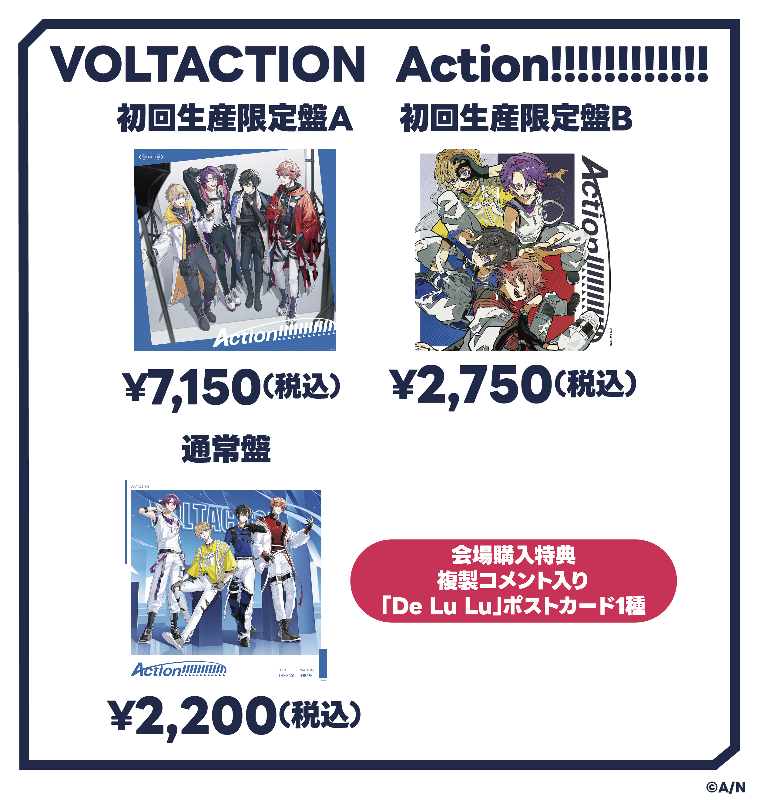 VOLTACTION on X: VOLTACTION on X: