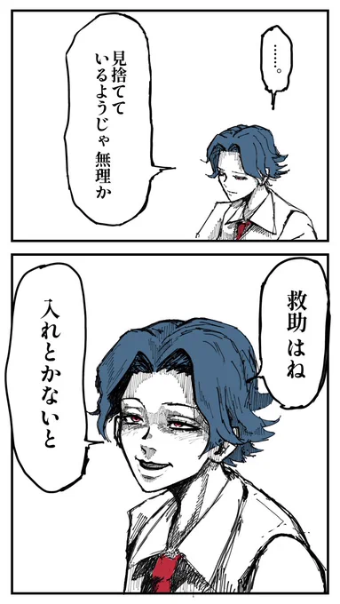 調子の良いしぱさんなら言ってそうな菊池風磨構文👏

#しぱ絵
#しぱさんが言っててもおかしくないセリフ
※ご自由にお使いください 