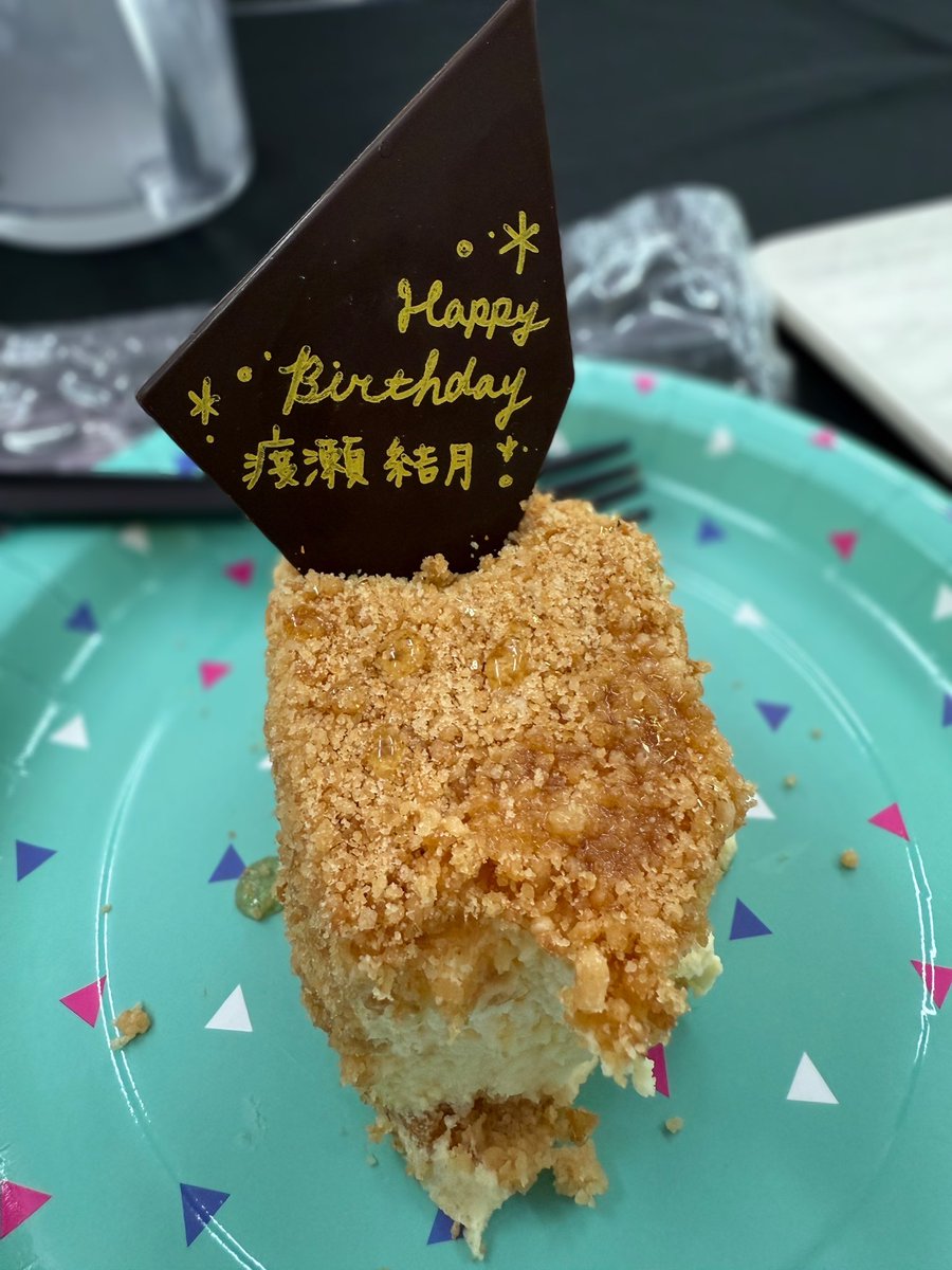 #週ヴァン ご視聴ありがとうございました✨
久しぶりの出演だったのに至高の激ウマお誕生日ケーキまでいただけて...幸せです😭💖

アニメもいよいよ折り返し！ユナも全力で応援しますよ～📣
#ヴァンガード #ディヴァインズ