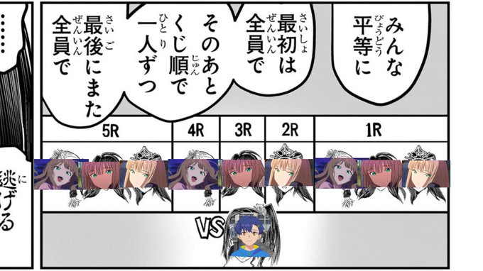 コピー機の光で増えた夢芽さんと蓬くん 