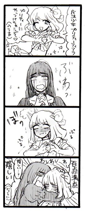 これは俺らが壁となり空気となり見守るカップリング世界線まとめのやつ[R-18] 【創作】女装男子BLまとめ | ユキトウコ #pixiv  