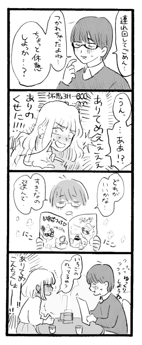 これは俺らが壁となり空気となり見守るカップリング世界線まとめのやつ

[R-18] 【創作】女装男子BLまとめ | ユキトウコ #pixiv https://t.co/qws9xSqjAC 