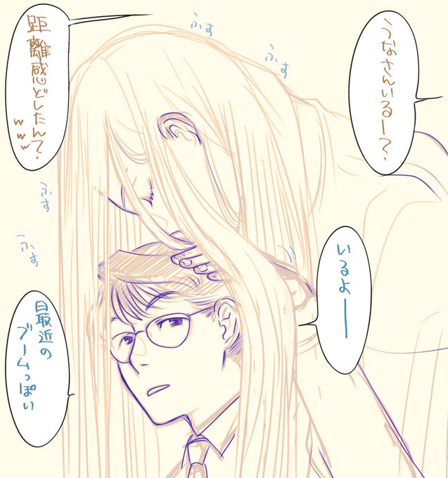 @KATANAGAMI_kabe
これは距離感がおバグり申し上げているうななん 