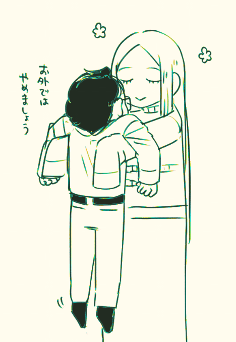 @KATANAGAMI_kabe
これは距離感がおバグり申し上げているうななん 