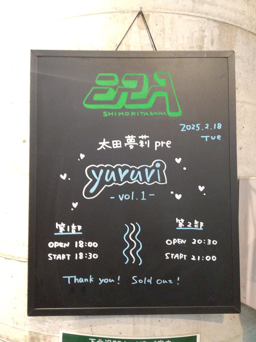 miwa_1201_'s tweet photo. ゆるりなイベント楽しすぎた〜！
ゆうりちゃんに迷惑かけられないので、0%です(グレープフルーツジュース)
次のライブではお酒で乾杯したい🥹🍻
段ボール減ったのにプレゼントの紙袋大きくてごめん😂

@yuuriso_1201
#太田夢莉
#yururi https://t.co/gREGwYbMa2