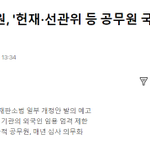 Photo by 이동환 (@dh8972)