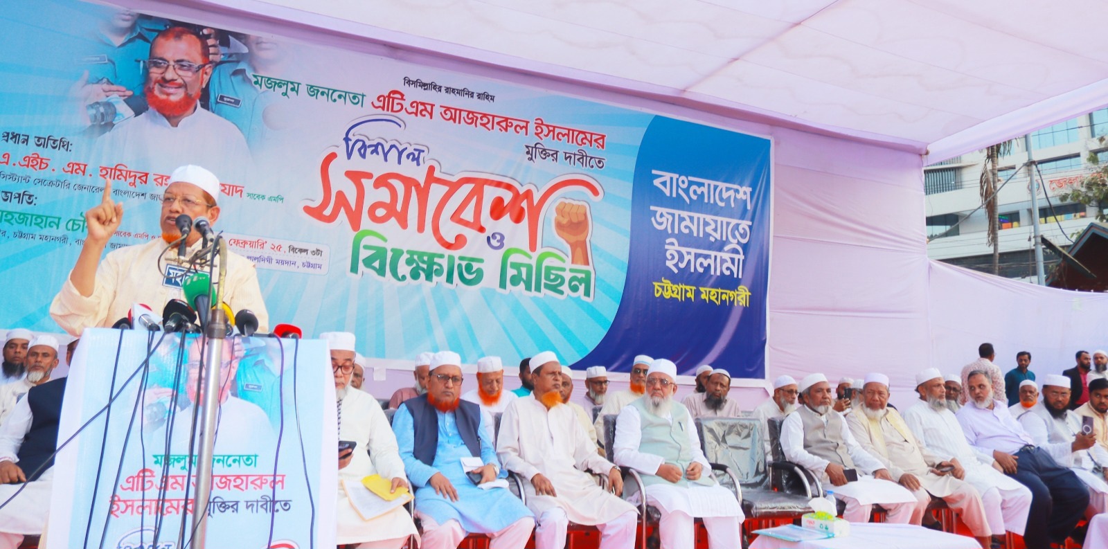 আগামী ৪৮ ঘন্টার মধ্যে এটিএম আজহারকে মুক্তি দিতে হবে