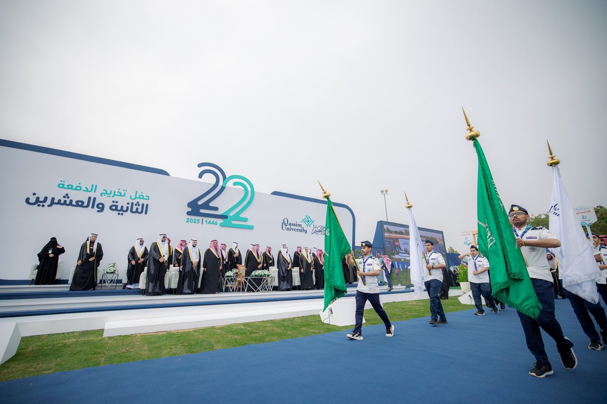 essakaresh's tweet image. تشرفت في بدء مسيرة خريجي جامعة القصيم، حاملاً راية التوحيد أمام صاحب السمو الملكي الأمير الدكتورفيصل بن مشعل آل سعود،وبحضور أصحاب المعالي والسعادة، رئيس الجامعة،والوكلاء، وعمداء الكليات –لحظة فخر واعتزاز تجسد الولاء والانتماء.كل التوفيق للخريجين في مسيرتهم القادمة
#جامعه_القصيم