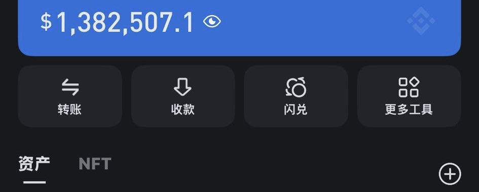 雪雪吖的币圈历史，2021年5.10入圈.几万刀进了一个不知名VIP.什么都不懂.遇到519.
2021年底老师玩抖音直播，不管我们死活.

我们群友始终相信买的拿到下一个牛市会百倍千倍.2022年8月.我几万u🈹了剩下.一万刀不到.

   到现在，这个群亏的，还有一些在一起玩
我们都是几十万跟着亏没得.