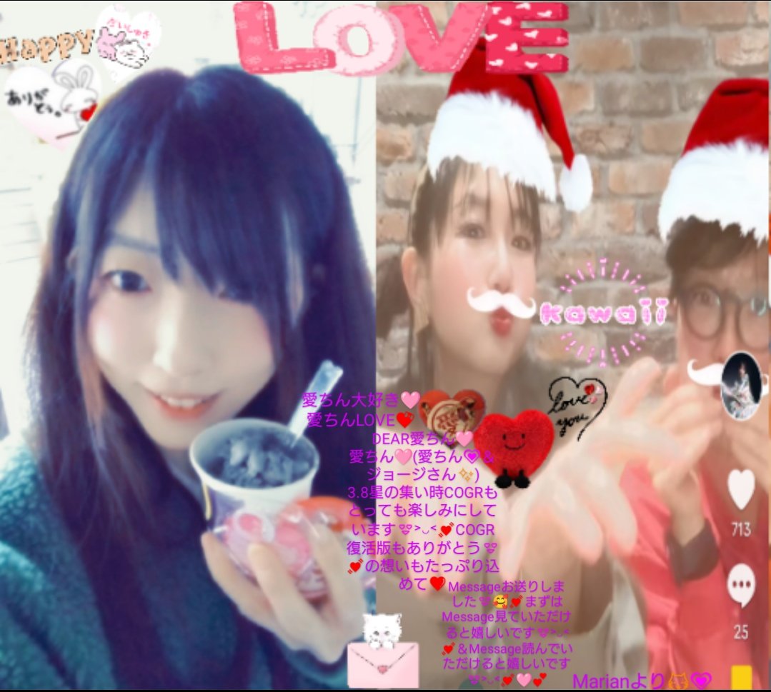 mariaiolove's tweet photo. @ai_otsuka99 愛ちん🩷Georgeさん✨️(Agoraichan) #COGR Message期間内にお送り完了しています😹˃◡˂💓 #LOVECUBE住民会vol2星の集い のCOGRもとっても楽しみにしてます˃◡˂💕🚌📻️🥰🫶(愛ちんTalkも愛ちん&GeorgeさんTalkも大好き🥰💓)→
#aiotsuka #mariaioloveお散歩Time🍒🌻 #お味はいかが❤️ #愛ちん大好き♥ https://t.co/p0xrrZMh4w