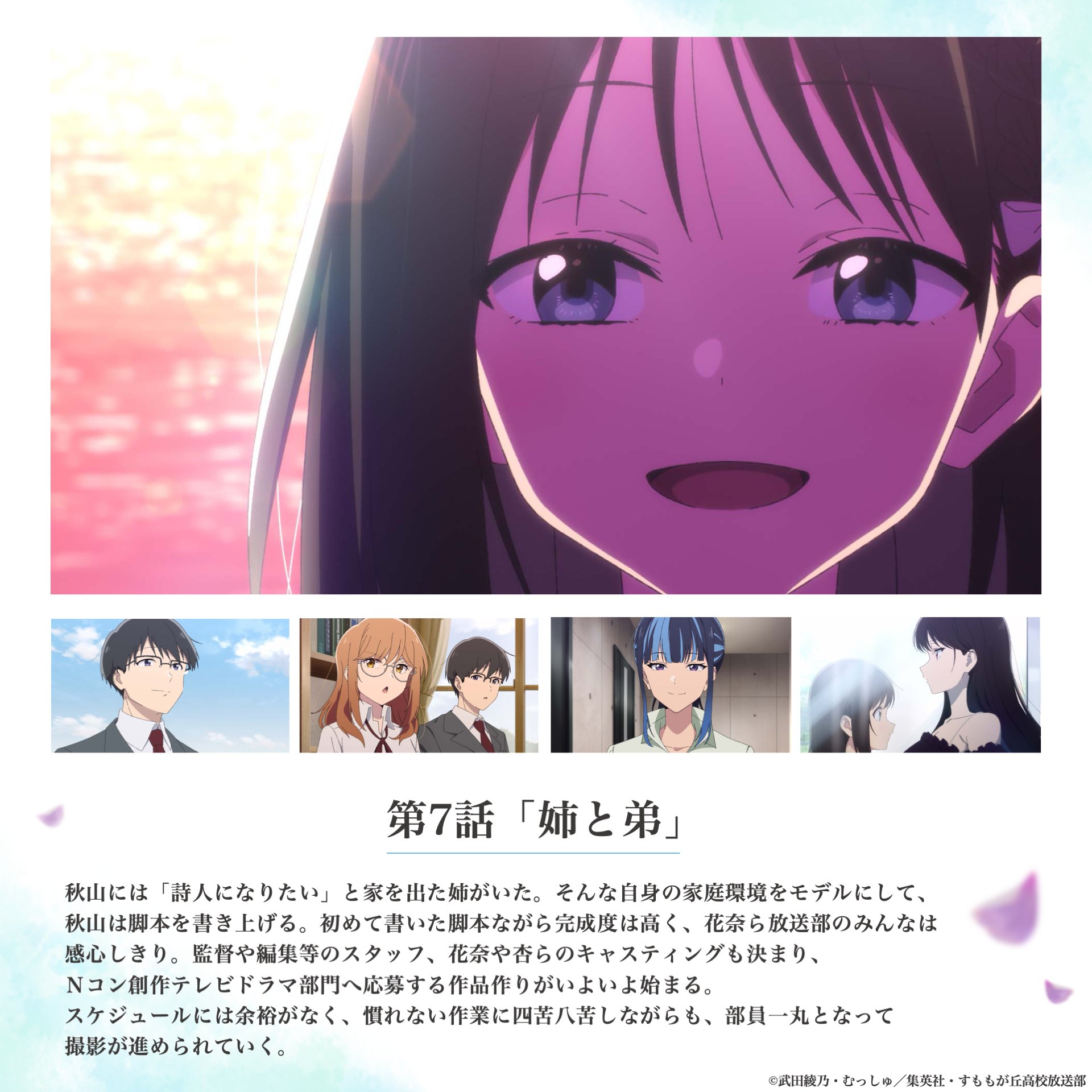 花は咲く、修羅の如く」公式 on X: 