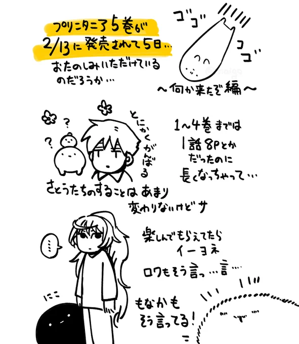心配を落書きに託し流す 