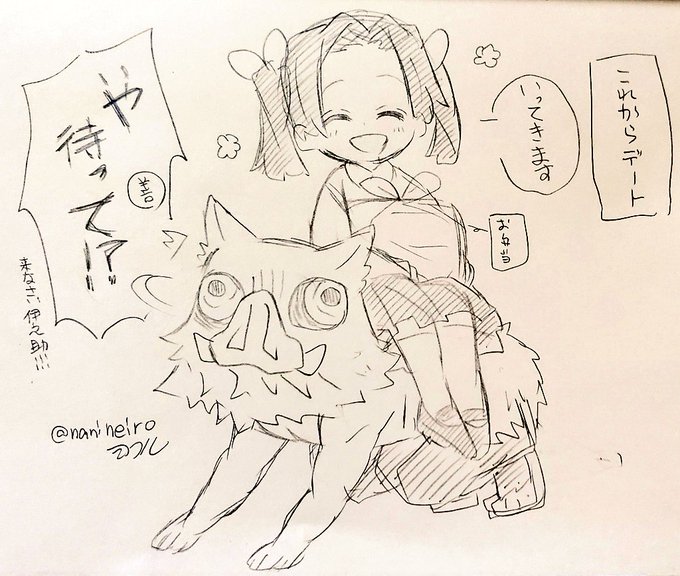 何気にお気に入りの落書き伊アオ

この頃は液タブなくてアナログばっかりでした 