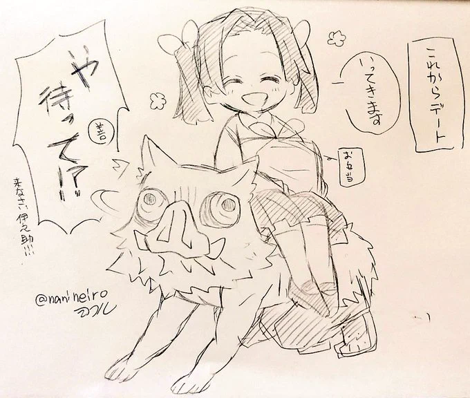 何気にお気に入りの落書き伊アオ

この頃は液タブなくてアナログばっかりでした 
