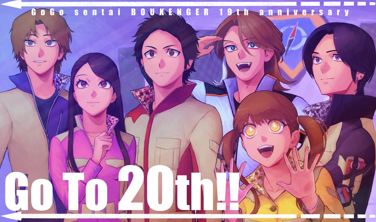 HzLzbb's tweet photo. ✨🧭ボウケンジャー19周年🧭✨ https://t.co/LZwTbuVAU1