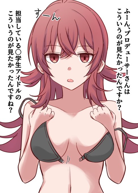 うぅ、kh…フロントホックのブラを外すところ見せて… 