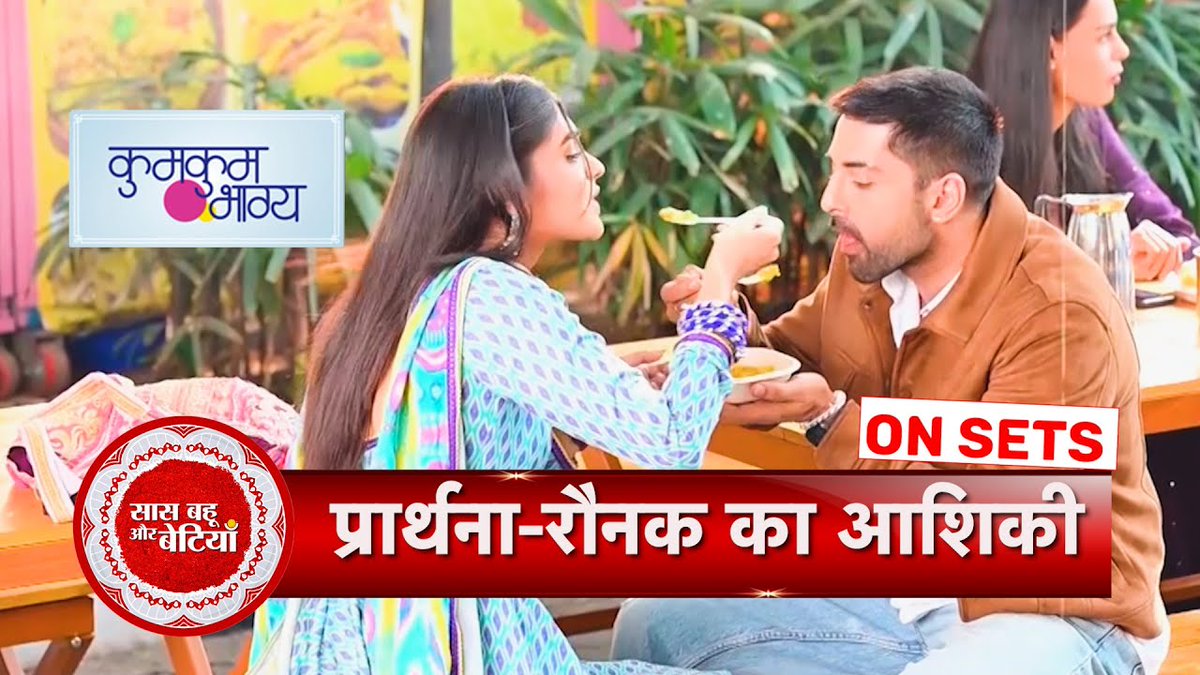 KissaRomanceKa's tweet photo. Kumkum Bhagya: Prarthana – Ronak ki Aashiki | SBB

https://t.co/cXyuCPcyc2

#KumkumBhagya #PranaliRathod #AkshayBindra #Prarthana #Ronak https://t.co/3O2sZAxWK4