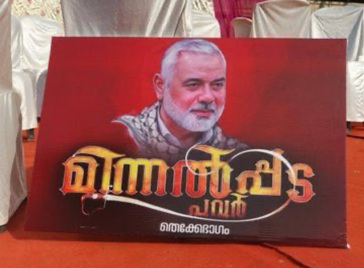 (سيد علي) Syed Ali tweet media