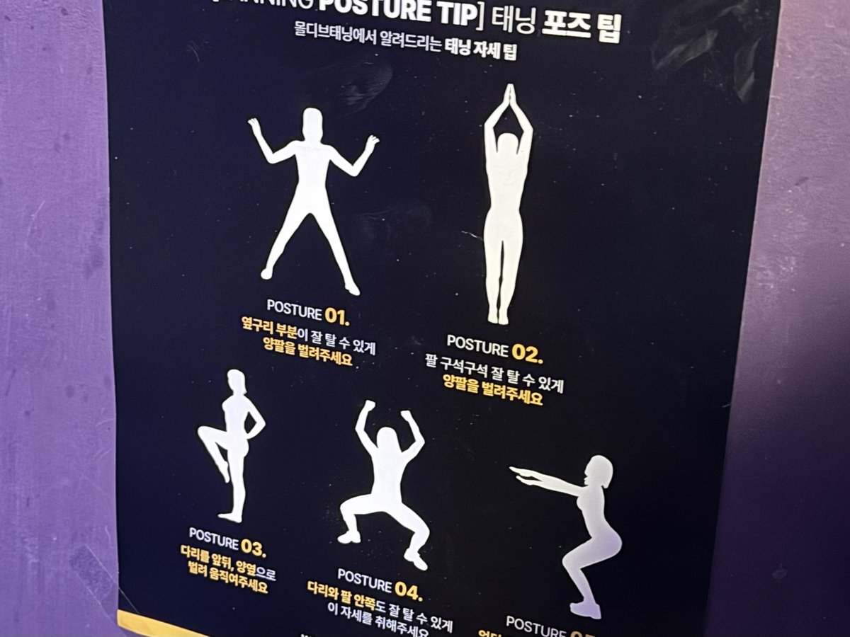 뇌 녹을 것 같다는 분들이 즐겨 하는 자세 같음