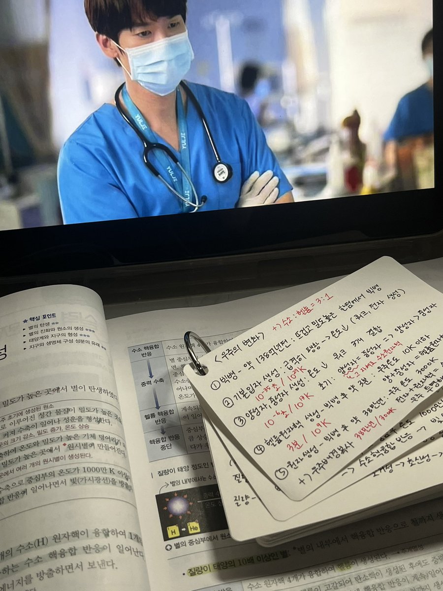 안정원= 동기부여+공부자극
의대가서 안정원같은 남친 get하겟어요
장겨울이되.😏
