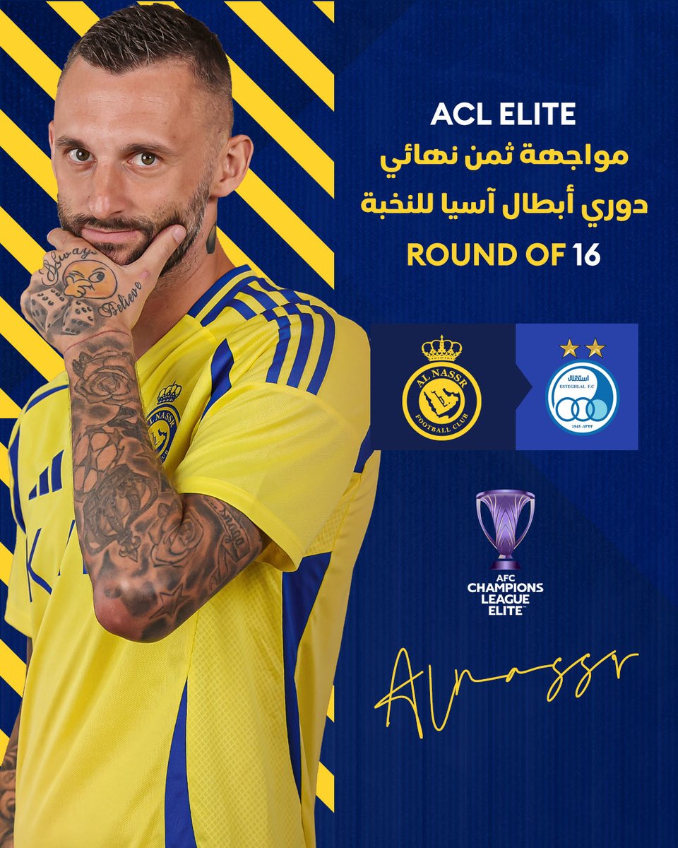 في دور الـ 16 من بطولة #دوري_أبطال_آسيا_النخبة 🏆
#النصر يُلاقي الاستقلال الإيراني 

دعواتنا بالتوفيق لنصرنا 💛