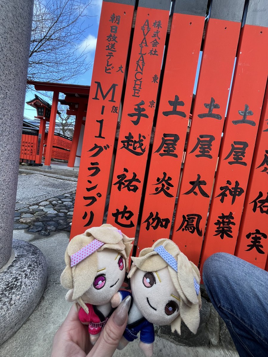 yukapiHONEYYY's tweet photo. 広角で撮っちゃってごめんねぇ〜🙏🏻  ̖́-
極寒ではあったけど京都まで行けて幸‼️
2025年も365日応援してる🎌🔥
#手越祐也 #車折神社 https://t.co/1DiXqwftPU